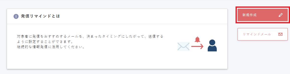 発信１.png