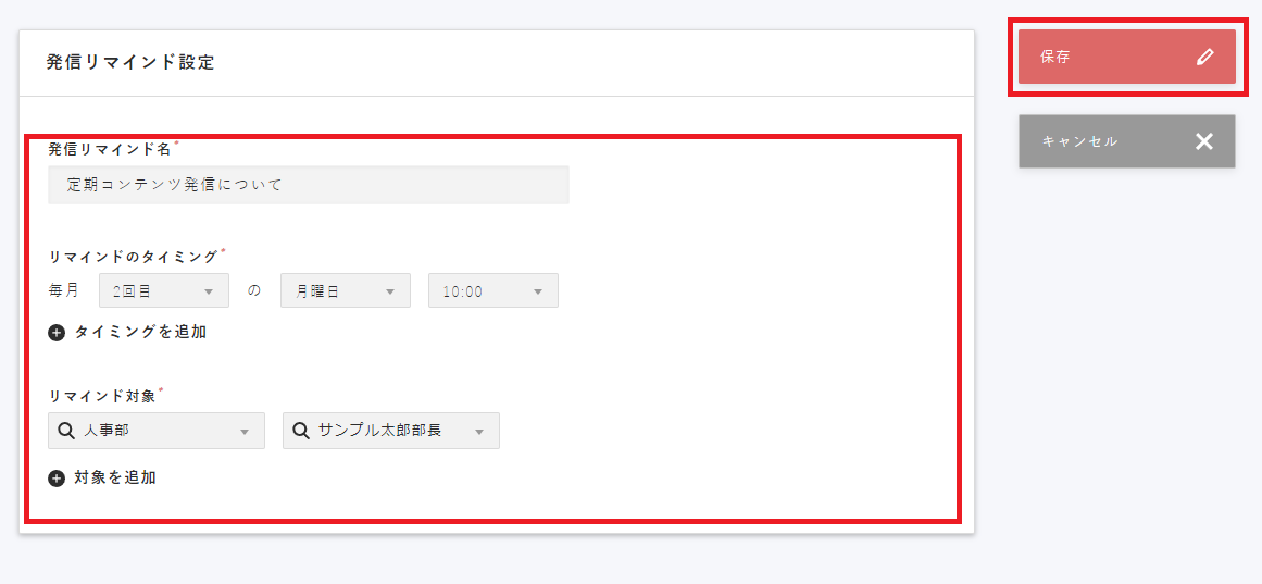 発信２.png