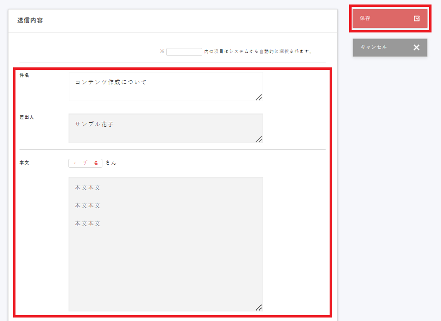 発信５.png