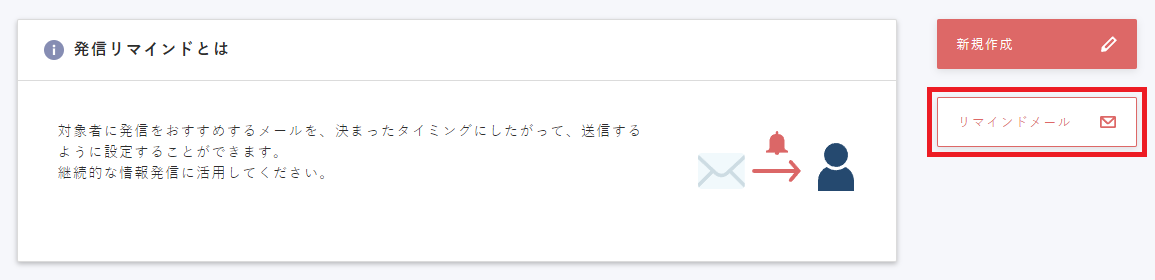 発信３.png