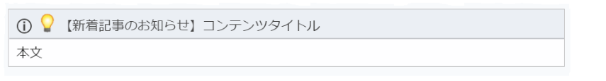 スクリーンショット 2023-11-13 141624.png
