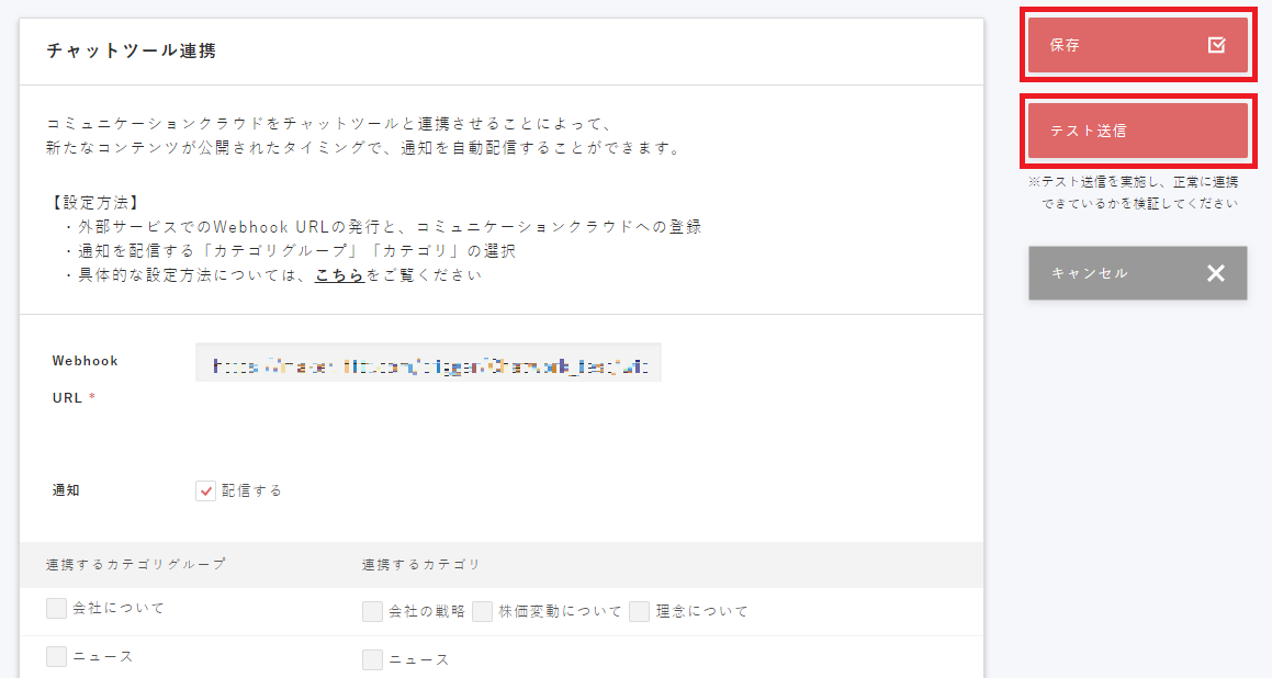 スクリーンショット 2023-11-10 151953.png