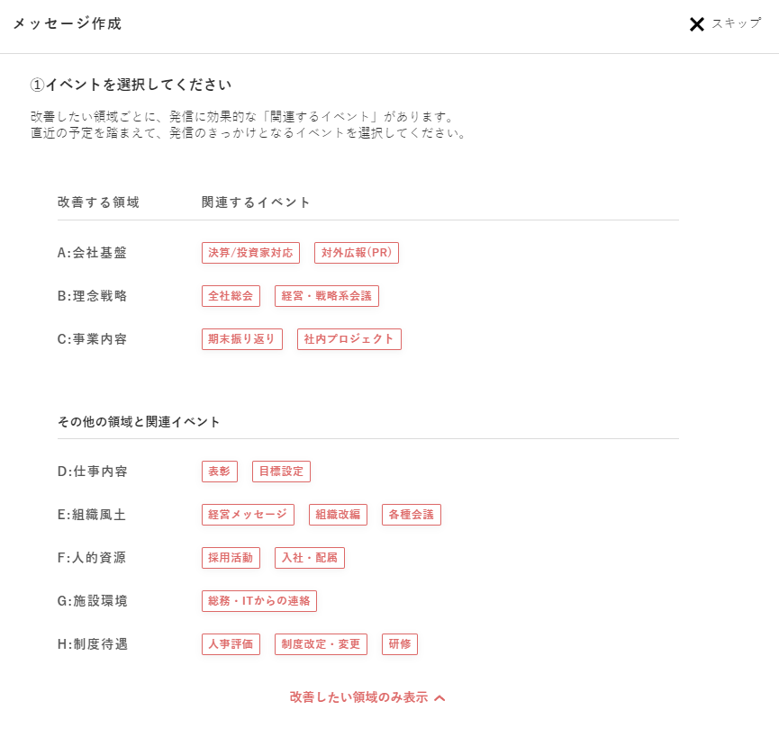 スクリーンショット 2023-12-13 152950.png