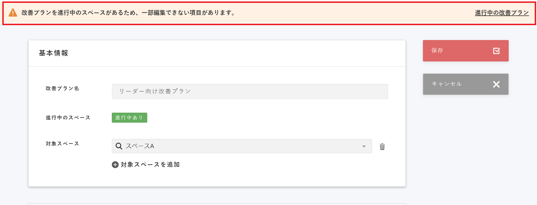 CC修正版５.png