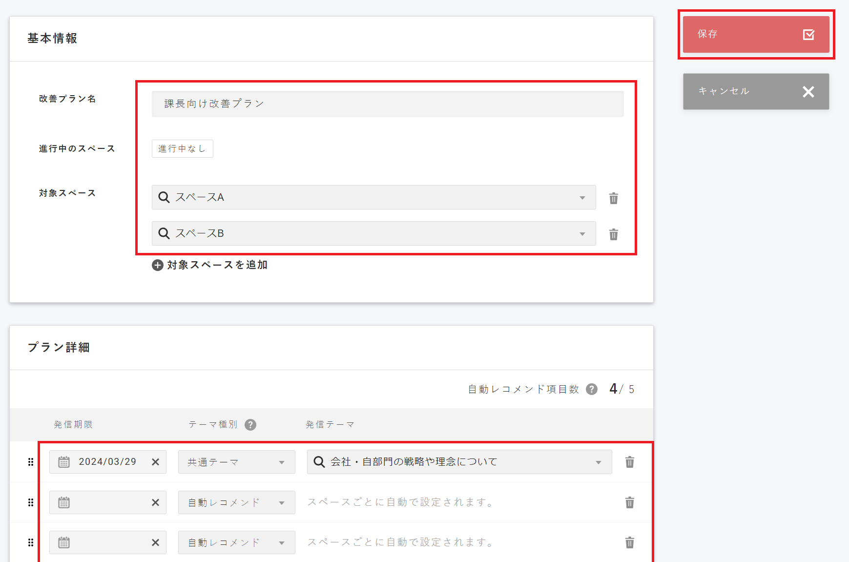 CC修正版４.png