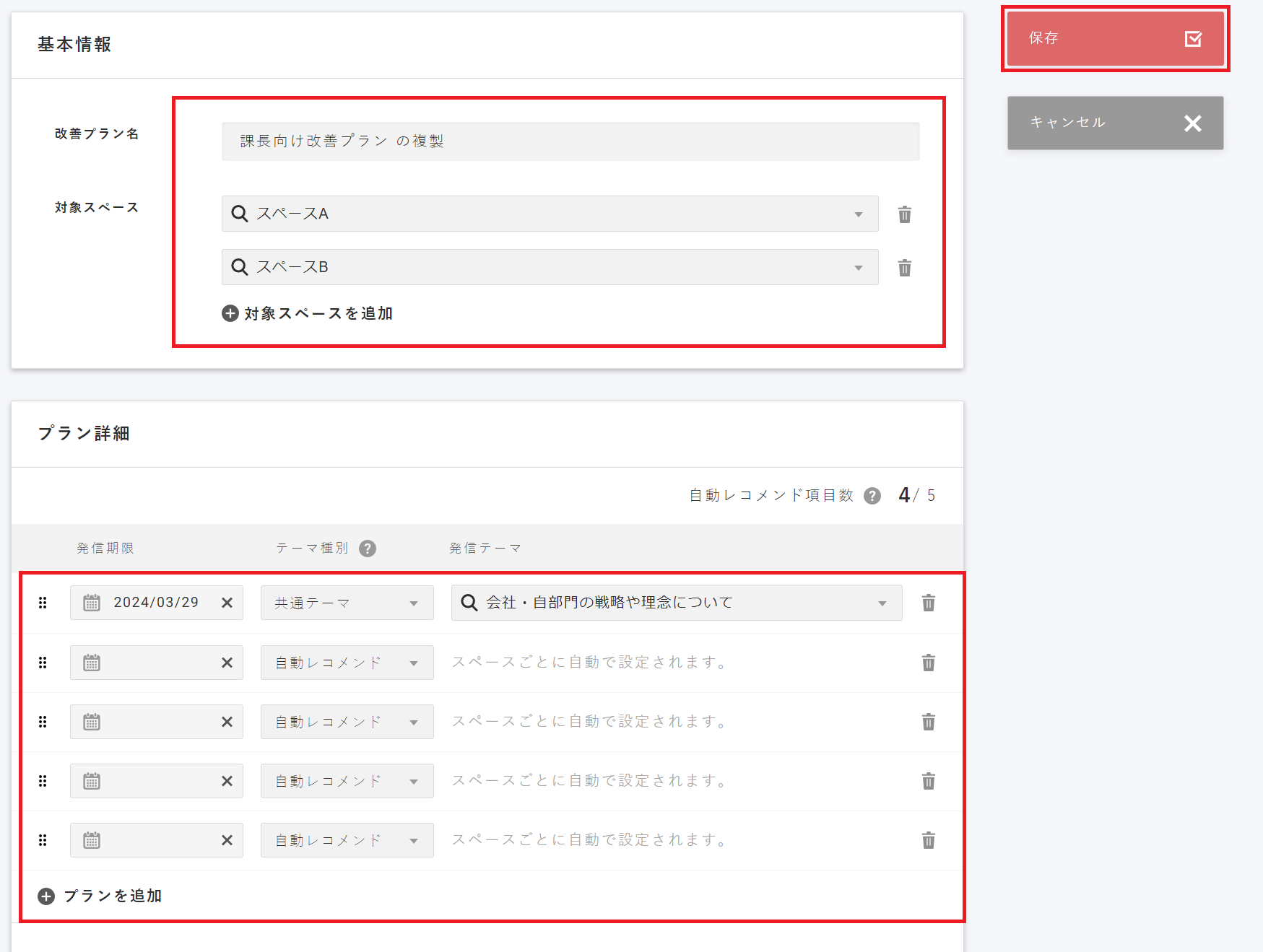 CC修正版８.png