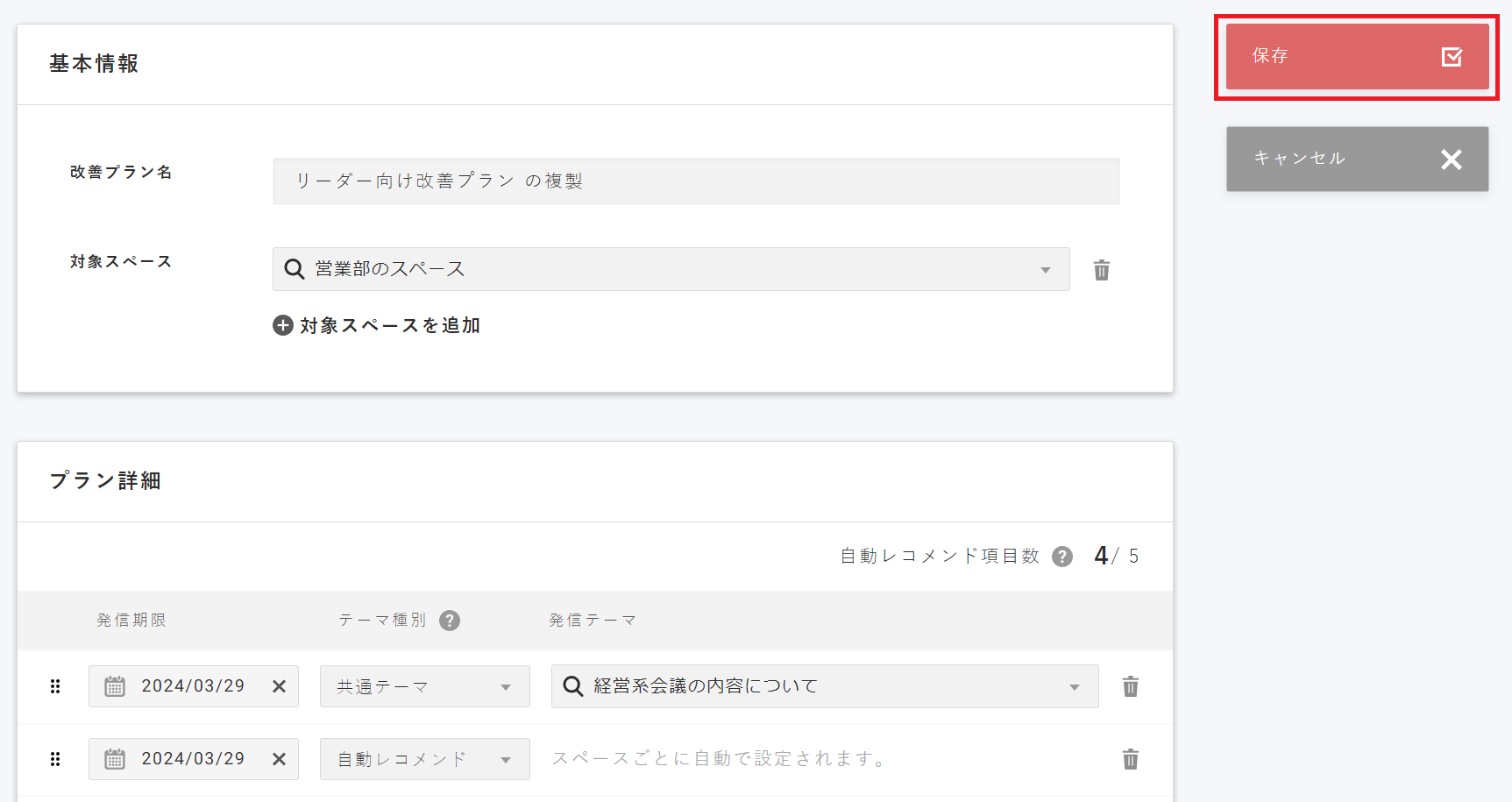 CC修正版９.png