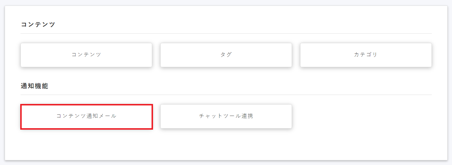 コンテンツ03.png