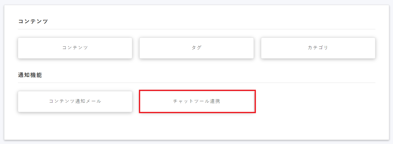コンテンツ04.png