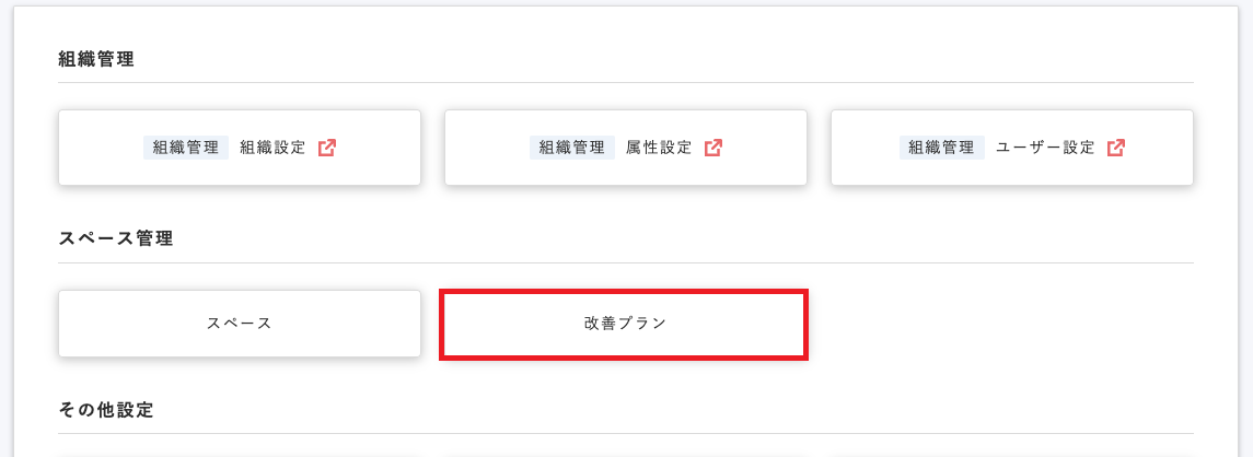 コンテンツ05.png