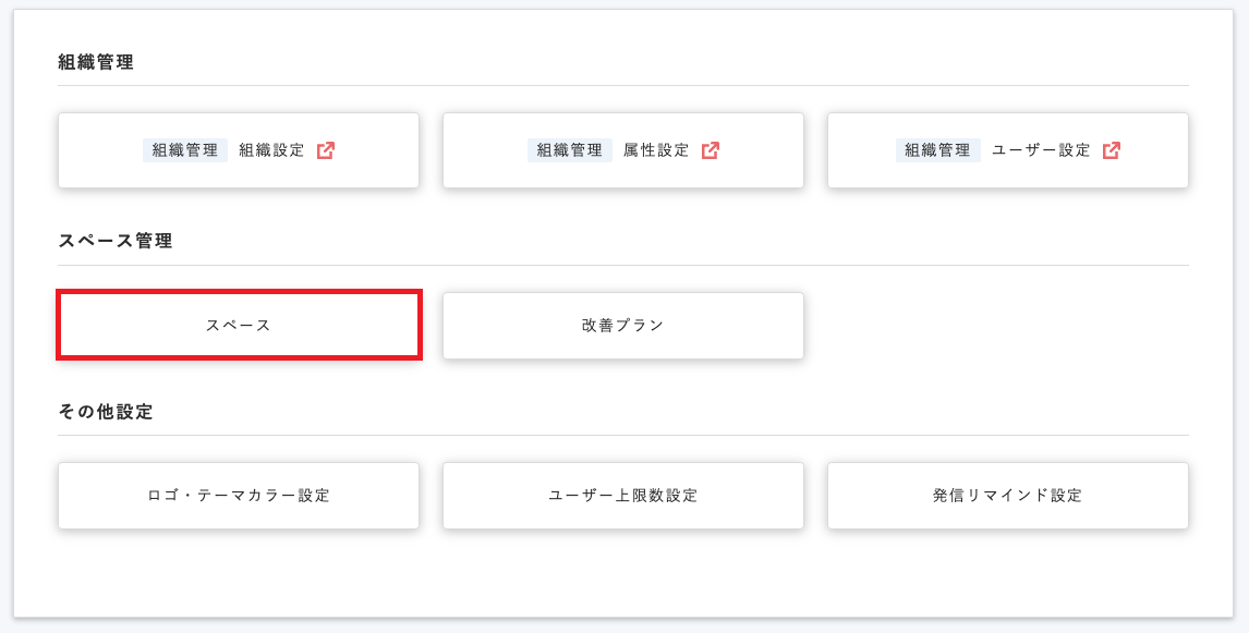 コンテンツ06.png