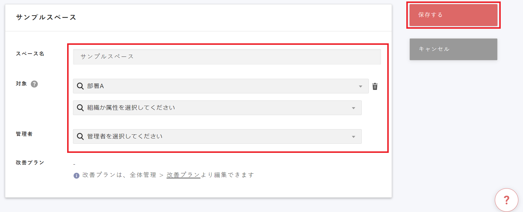コンテンツ09.png